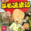 Comics Series 5