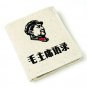 Special Design Wallet
