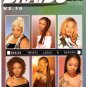 Styling Book: Braids Etc Vol.2 with Styles Magazine Book