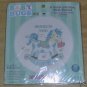 CUTE ROCKING HORSE "I LUV YOU" BIRTH RECORD - NIP