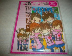 Kamio Best Friends Letter Set