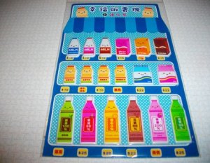 Kawaii Milk Hard Sticker Sheet