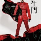 SHOW LUO 《羅生門》Album poster