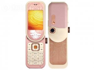 Unlocked Nokia 7373  Radio MP3 GSM Bluetooth Cell Phone----Black,Pink,Brown