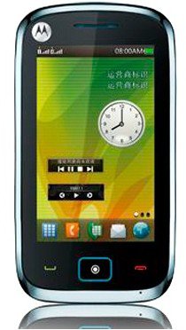 Unlocked Motorola EX128 Dual-SIM Quad-Band Cell Phone