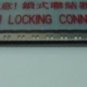 Haier A62 A600 laptop LCD screen