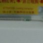 Toshiba A10  A30 A50 A60  A65  laptop LCD screen