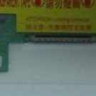 Sony FZ15 FZ25  laptop LCD screen