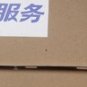 Lenovo  E680A  notebook  screen axis