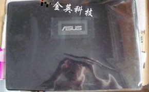 ASUS N61 N61V N61S laptop shell ---------upper shell