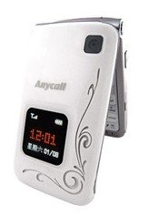 Unlocked Samsung Anycall SGH-E428 Cell Phone