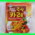 HOT & SPICY INSTANT KOREAN CURRY SAUCE - USA SELLER