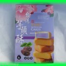 TARO CAKES CHINESE ETHNIC FOOD - USA SELLER