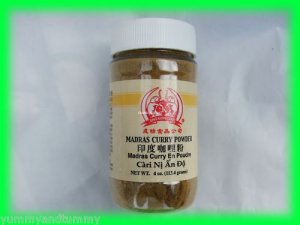 MADRAS CURRY POWDER SPICE - USA SELLER