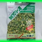 KASUGAI ROASTED HOT GREEN PEAS JAPAN SNACK - USA SELLER