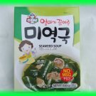 KOREAN SEAWEED SOUP MIX . NO MSG - USA SELLER