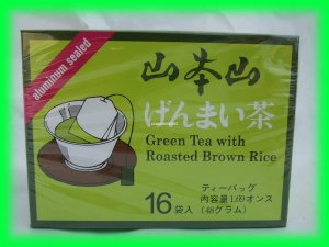 YAMA MOTO GREEN TEA WITH ROASTED BROWN RICE - US SELLER