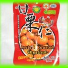 ROASTED NATURAL CHESTNUTS - USA SELLER