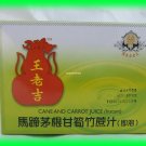 CHINESE CANE AND CARROT JUICE INSTANT BEVERAGE