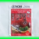 CHINESE BARBECUE CHAR SIU BBQ SEASONING MIX - US SELLER