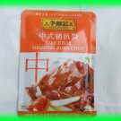 CHINESE CUISINE ORIENTAL PORK CHOP SAUCE - USA SELLER