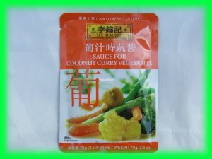 CHINESE CUSINE COCONUT CURRY VEGETABLES SAUCE