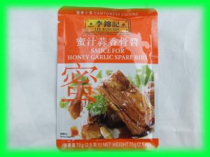 CHINESE HONEY GARLIC SPARE RIBS SAUCE - USA SELLER