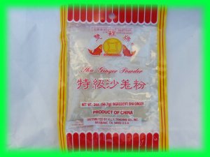 CHINESE SHA GINGER POWDER ASIAN SPICE - USA SELLER