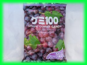 JAPANESE KASUGAI GRAPE GUMMY CANDY - USA SELLER