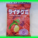 JAPANESE KASUGAI LITCHI (LYCHEE) GUMMY CANDY -US SELLER