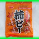 JAPANESE RICE CRACKERS CHILI BITS & PEANUTS - US SELLER
