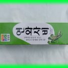 KOREAN PREPARED WASABI HORSE RADISH - USA SELLER
