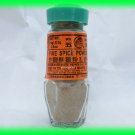 ALL NATURAL ASIAN FIVE SPICE POWDER - USA SELLER