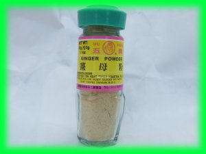 ALL NATURAL ASIAN GINGER POWDER SPICE - USA SELLER