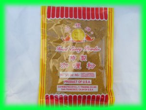 DRIED CURRY POWDER ASIAN SPICE - USA SELLER