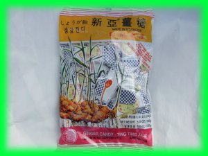 CHEWY ASIAN GINGER CANDY - USA SELLER