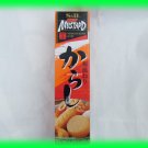 JAPANESE PREPARED HOT MUSTARD IN TUBE - USA SELLER