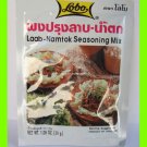 THAI LAAB-NAMTOK SEASONING MIX - USA SELLER