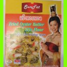 THAI FRIED OYSTER BATTER FLOUR MIX - USA SELLER