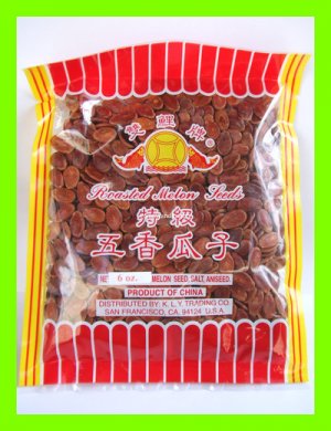 ROASTED NATURAL MELON SEEDS SNACK  - USA SELLER