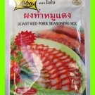 ROAST RED PORK SEASONING MIX ASIA FOOD - USA SELLER