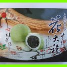 OSMANTHUS GREEN TEA FLOWER MOCHI ASIA DESSERT - US SHIP