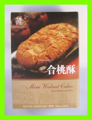 MINI WALNUT BISCUIT CAKES - USA SELLER