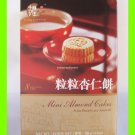 MINI ALMOND BISCUIT CAKES - USA SELLER