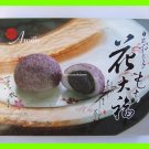 LAVENDER FLOWER MOCHI DELICIOUS ASIA DESSERT - USA SHIP