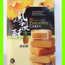 DELICIOUS TAIWAN ASIA PINEAPPLE CAKES - USA SELLER