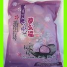 MINI PURPLE GLUTINOUS RICE MOCHI DESSERT