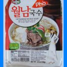 VIETNAMESE INSTANT NOODLE SOUP PHO - USA SELLER