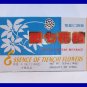 TIENCHI FLOWERS CHINESE DRINK BEVERAGE - USA SELLER