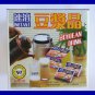 SOYBEAN INSTANT DRINK, HEALTY ALL NATURAL- USA SELLER